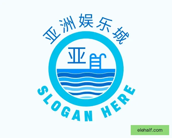 了解亚洲娱乐城